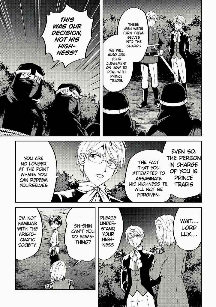 Amarimono Isekaijin no Jiyuu Seikatsu: Yuusha ja Nai no de Katteni Yarasete Moraimasu Chapter 9 page 13
