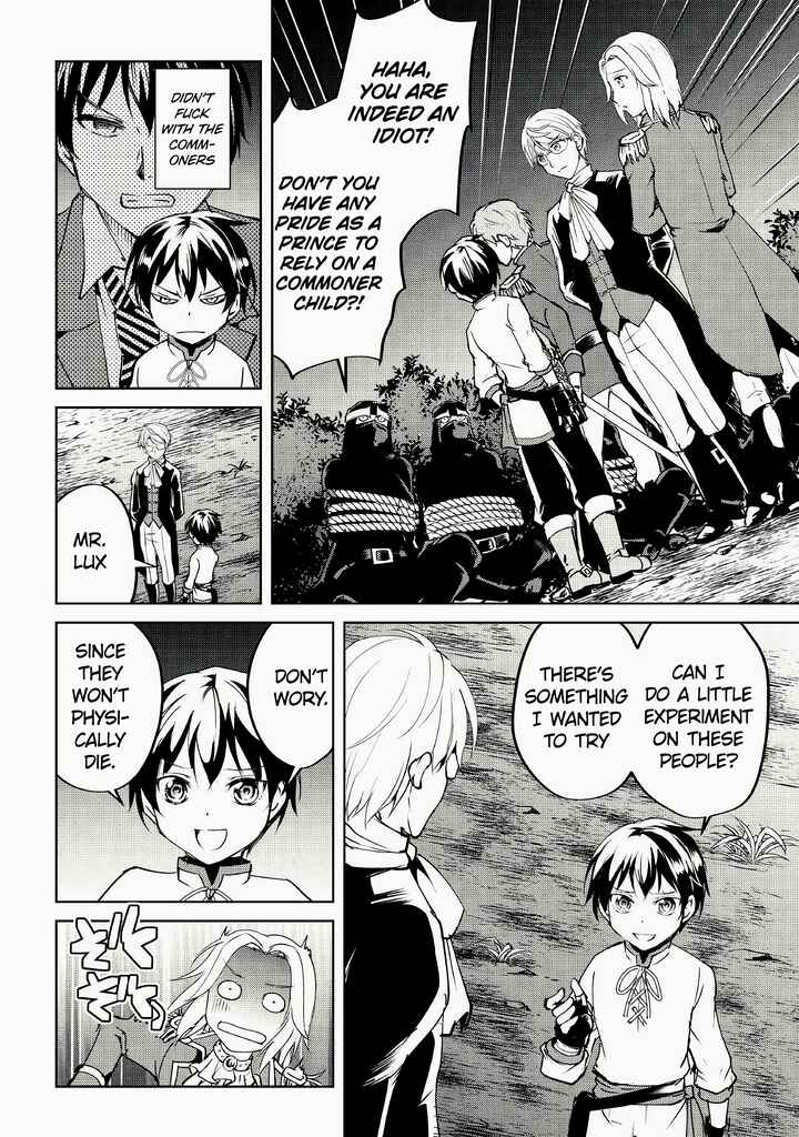 Amarimono Isekaijin no Jiyuu Seikatsu: Yuusha ja Nai no de Katteni Yarasete Moraimasu Chapter 9 page 14