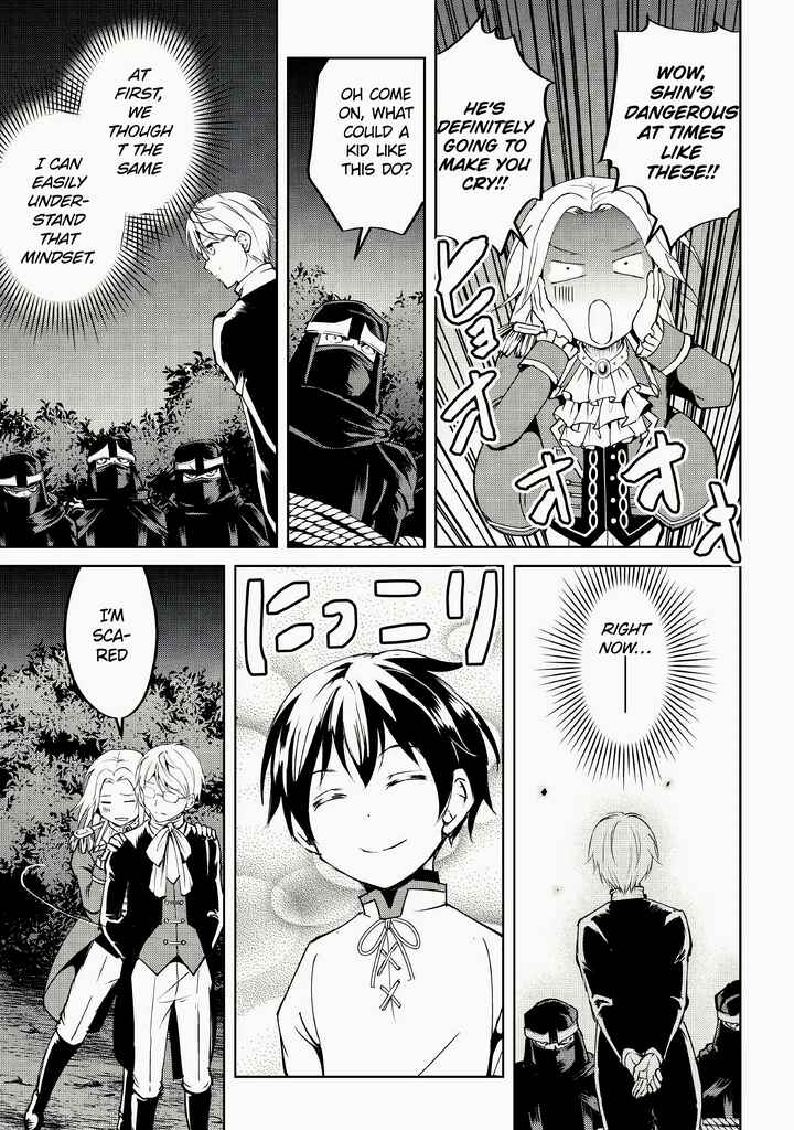 Amarimono Isekaijin no Jiyuu Seikatsu: Yuusha ja Nai no de Katteni Yarasete Moraimasu Chapter 9 page 15