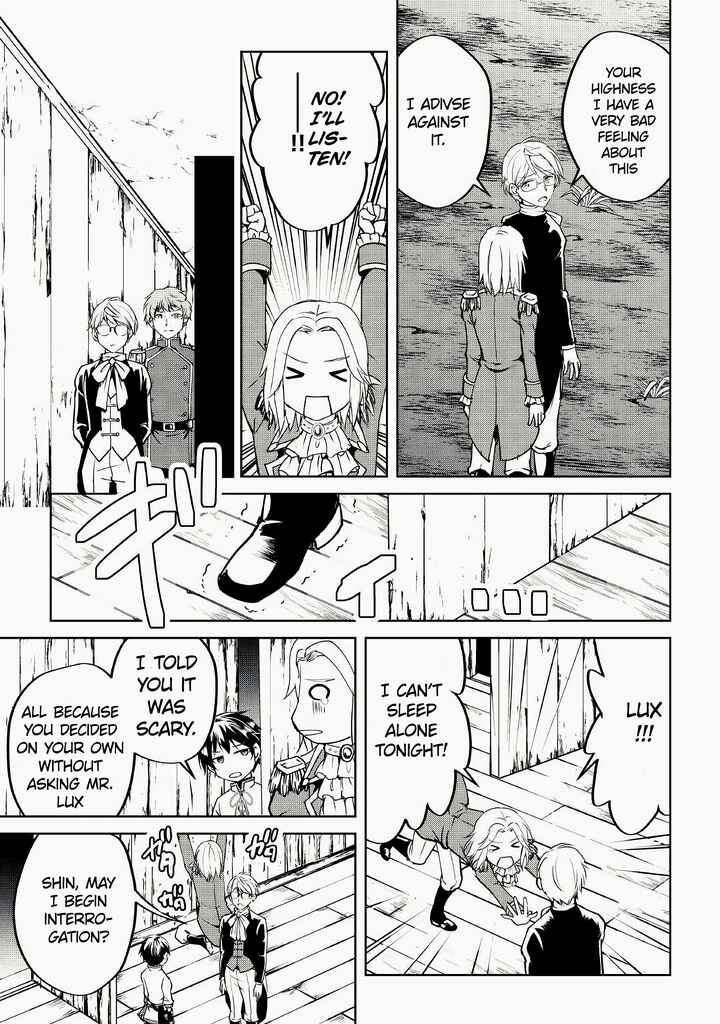 Amarimono Isekaijin no Jiyuu Seikatsu: Yuusha ja Nai no de Katteni Yarasete Moraimasu Chapter 9 page 17