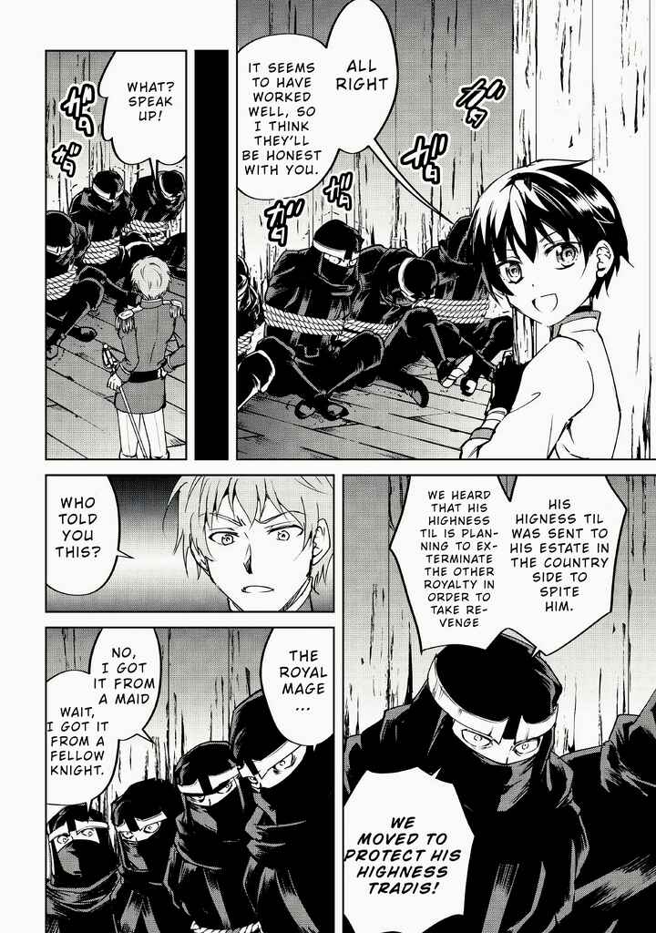 Amarimono Isekaijin no Jiyuu Seikatsu: Yuusha ja Nai no de Katteni Yarasete Moraimasu Chapter 9 page 18