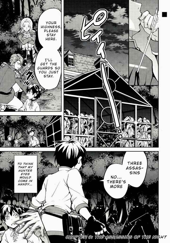 Amarimono Isekaijin no Jiyuu Seikatsu: Yuusha ja Nai no de Katteni Yarasete Moraimasu Chapter 9 page 1
