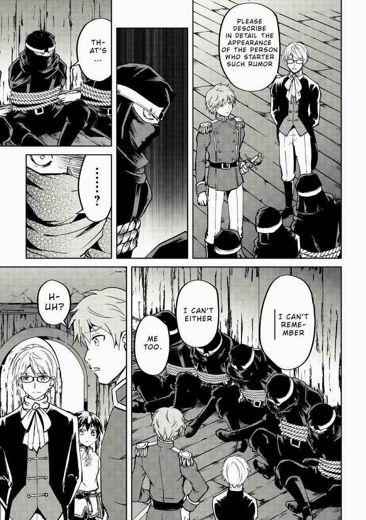 Amarimono Isekaijin no Jiyuu Seikatsu: Yuusha ja Nai no de Katteni Yarasete Moraimasu Chapter 9 page 19
