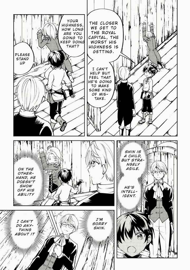 Amarimono Isekaijin no Jiyuu Seikatsu: Yuusha ja Nai no de Katteni Yarasete Moraimasu Chapter 9 page 21