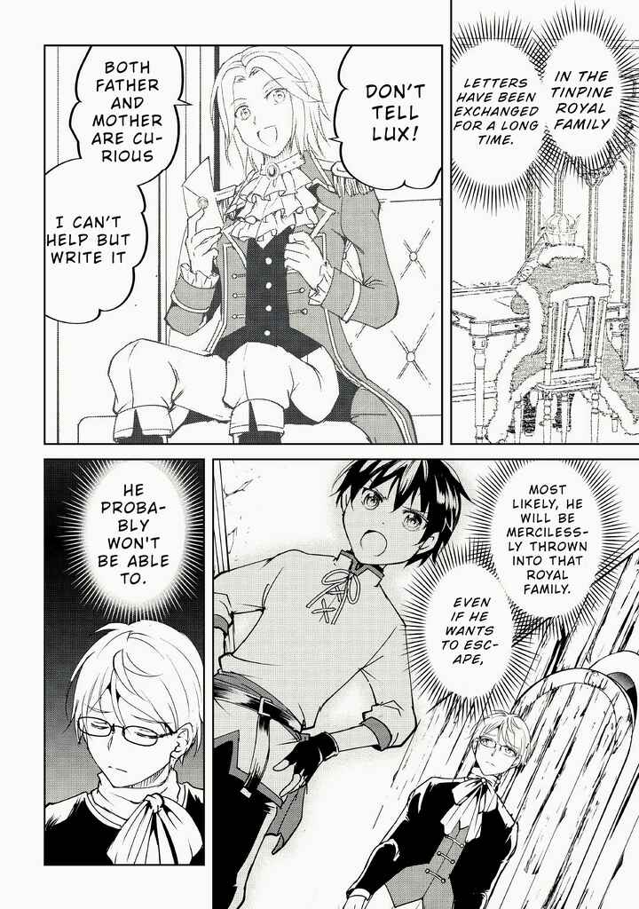 Amarimono Isekaijin no Jiyuu Seikatsu: Yuusha ja Nai no de Katteni Yarasete Moraimasu Chapter 9 page 22