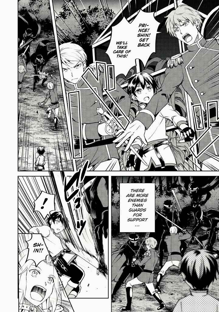 Amarimono Isekaijin no Jiyuu Seikatsu: Yuusha ja Nai no de Katteni Yarasete Moraimasu Chapter 9 page 2