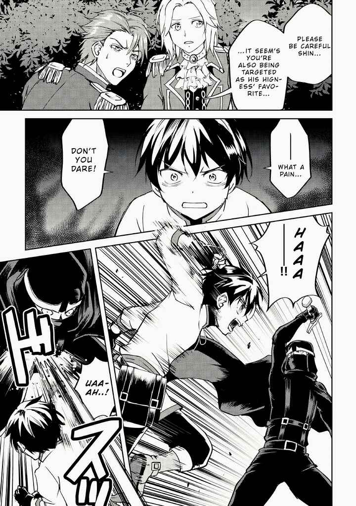 Amarimono Isekaijin no Jiyuu Seikatsu: Yuusha ja Nai no de Katteni Yarasete Moraimasu Chapter 9 page 3