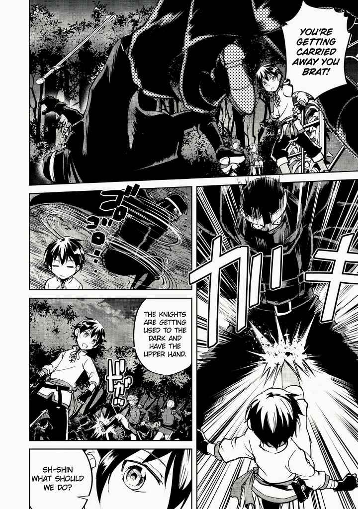 Amarimono Isekaijin no Jiyuu Seikatsu: Yuusha ja Nai no de Katteni Yarasete Moraimasu Chapter 9 page 4