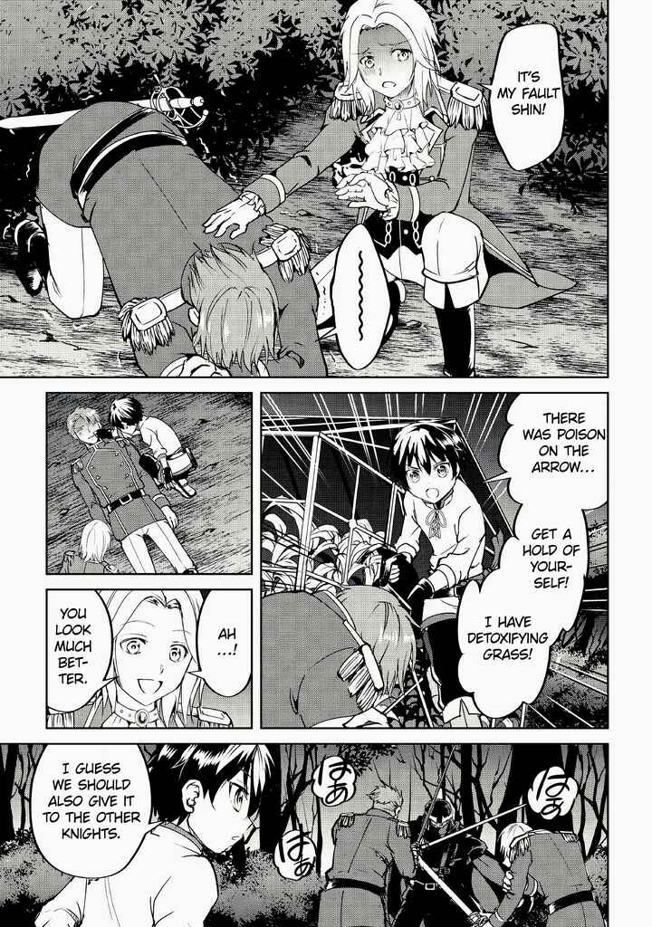 Amarimono Isekaijin no Jiyuu Seikatsu: Yuusha ja Nai no de Katteni Yarasete Moraimasu Chapter 9 page 5