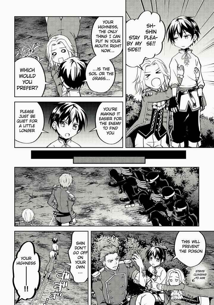 Amarimono Isekaijin no Jiyuu Seikatsu: Yuusha ja Nai no de Katteni Yarasete Moraimasu Chapter 9 page 6