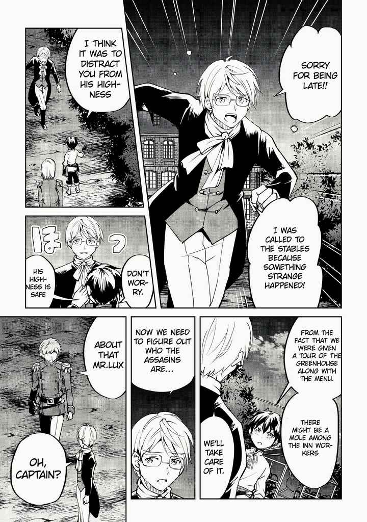 Amarimono Isekaijin no Jiyuu Seikatsu: Yuusha ja Nai no de Katteni Yarasete Moraimasu Chapter 9 page 7