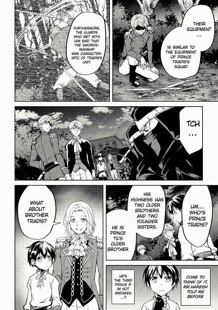 Amarimono Isekaijin no Jiyuu Seikatsu: Yuusha ja Nai no de Katteni Yarasete Moraimasu Chapter 9 page 8