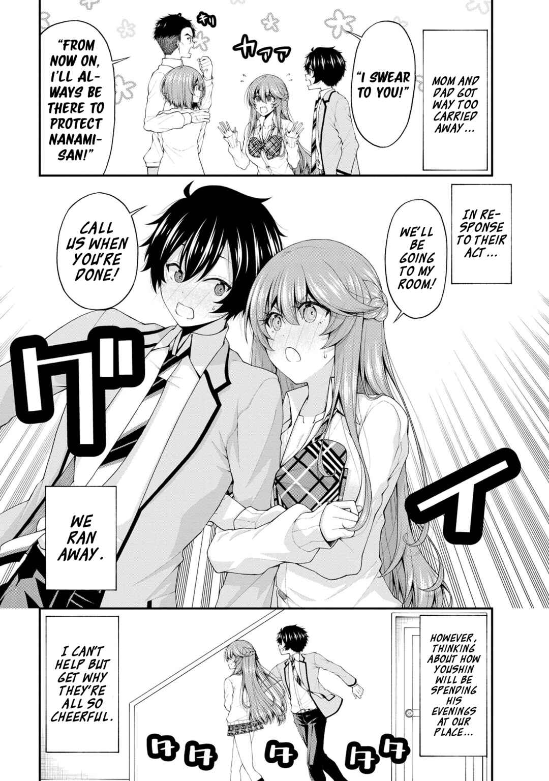 An Introvert's Hookup Hiccups: This Gyaru Is Head Over Heels for Me! Chapter 17.5 page 11