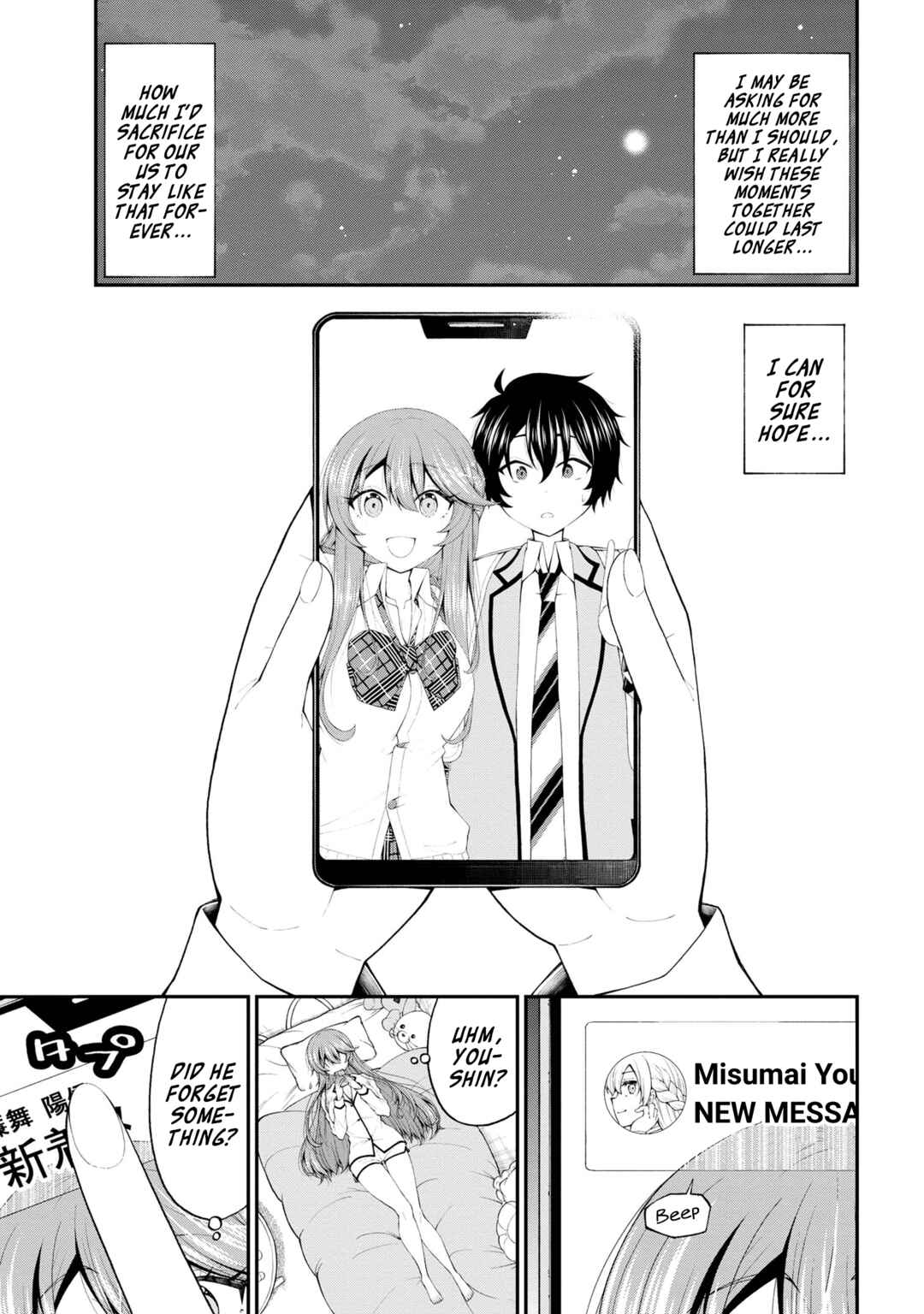 An Introvert's Hookup Hiccups: This Gyaru Is Head Over Heels for Me! Chapter 17.5 page 14