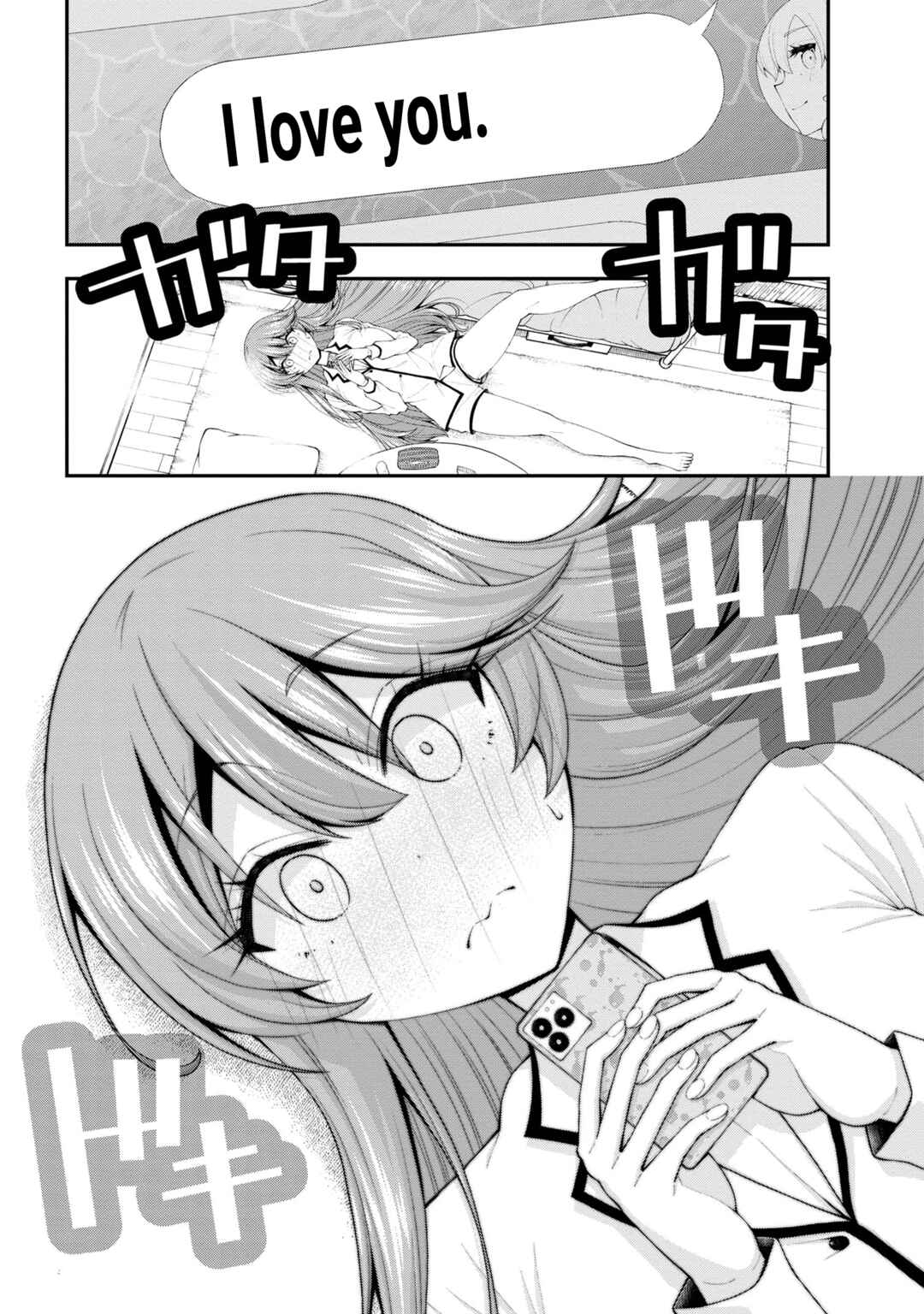 An Introvert's Hookup Hiccups: This Gyaru Is Head Over Heels for Me! Chapter 17.5 page 15