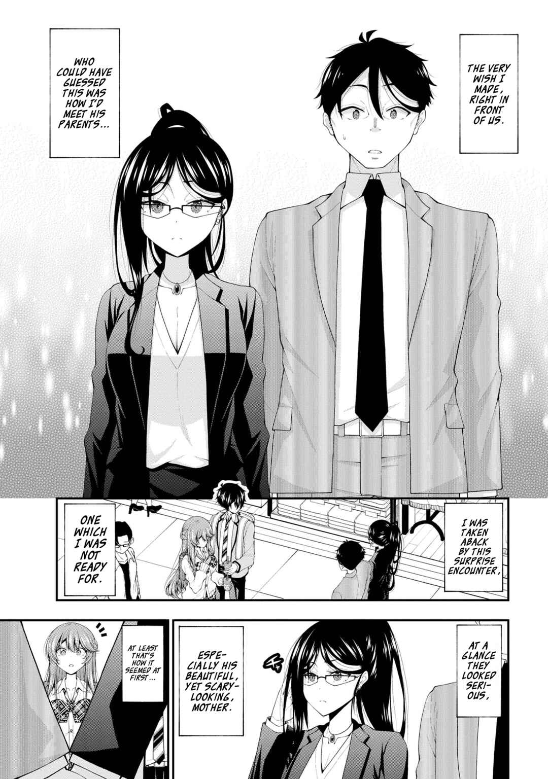 An Introvert's Hookup Hiccups: This Gyaru Is Head Over Heels for Me! Chapter 17.5 page 4