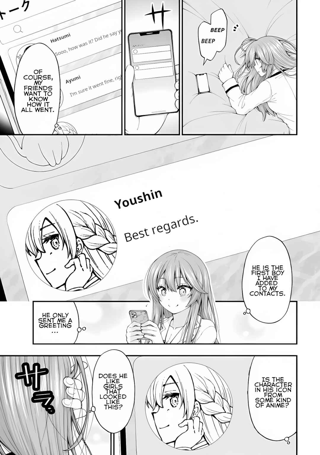 An Introvert's Hookup Hiccups: This Gyaru Is Head Over Heels for Me! Chapter 2.5 page 14