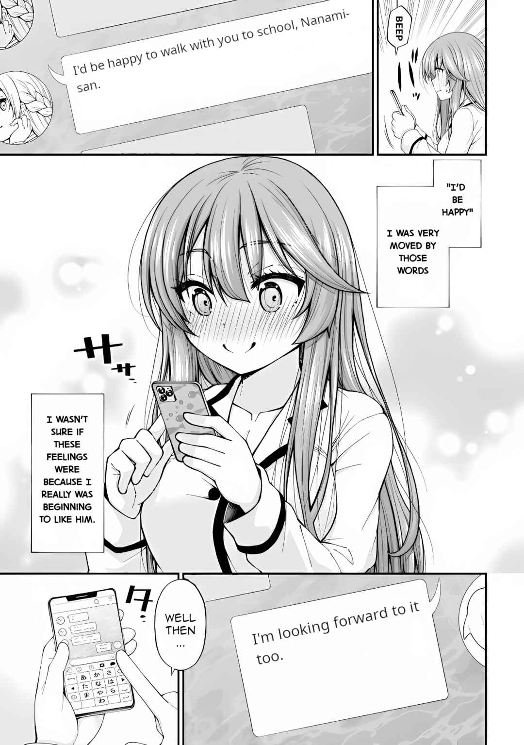 An Introvert's Hookup Hiccups: This Gyaru Is Head Over Heels for Me! Chapter 2.5 page 16