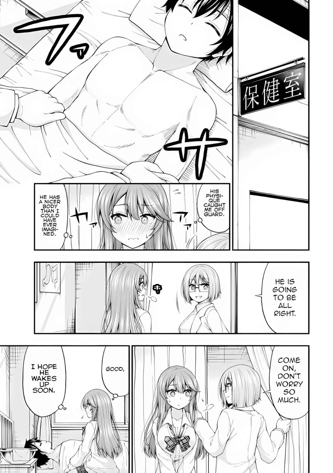 An Introvert's Hookup Hiccups: This Gyaru Is Head Over Heels for Me! Chapter 2.5 page 8