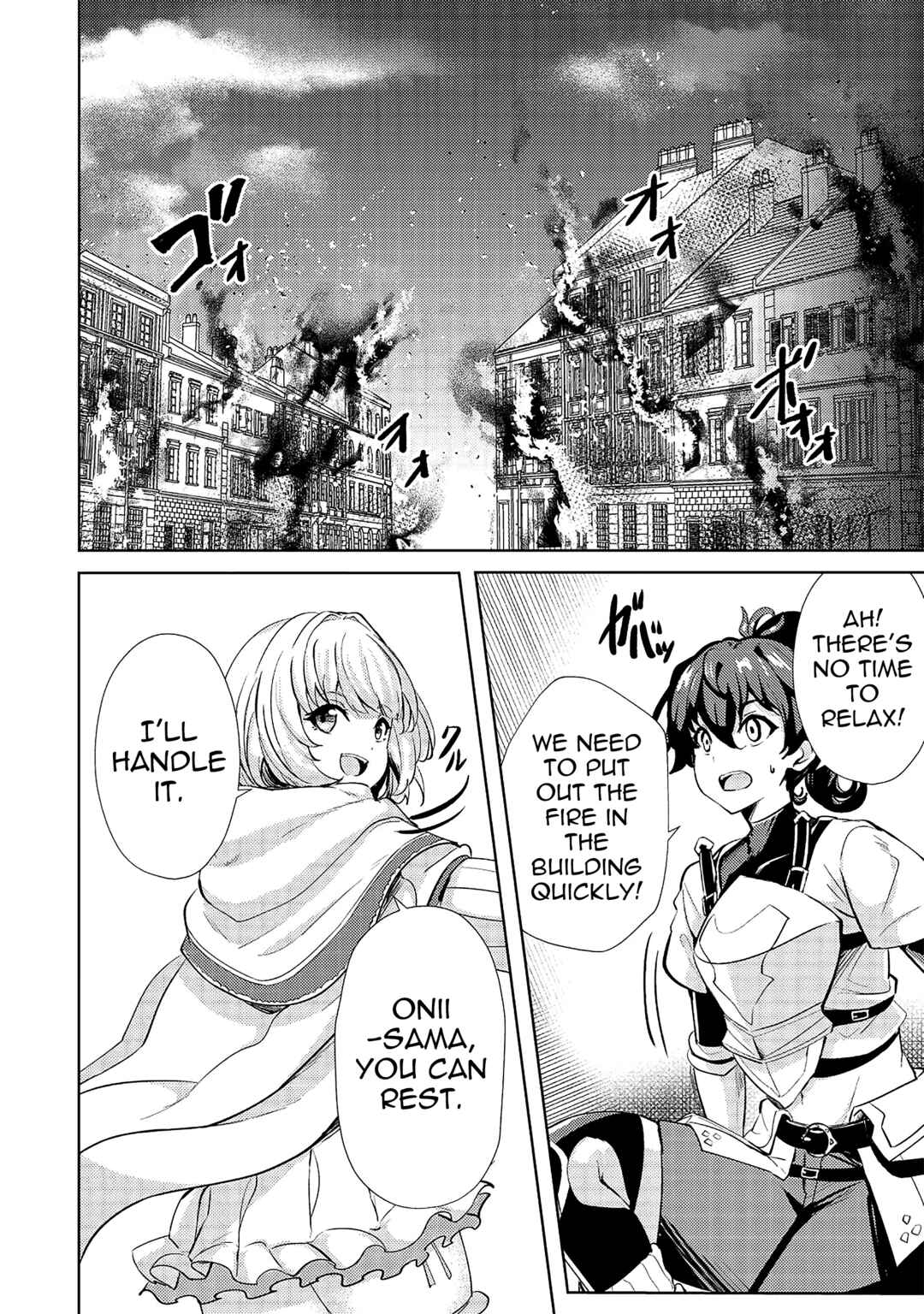 Ane ga Kensei de Imouto ga Kenja de Chapter 14 page 13