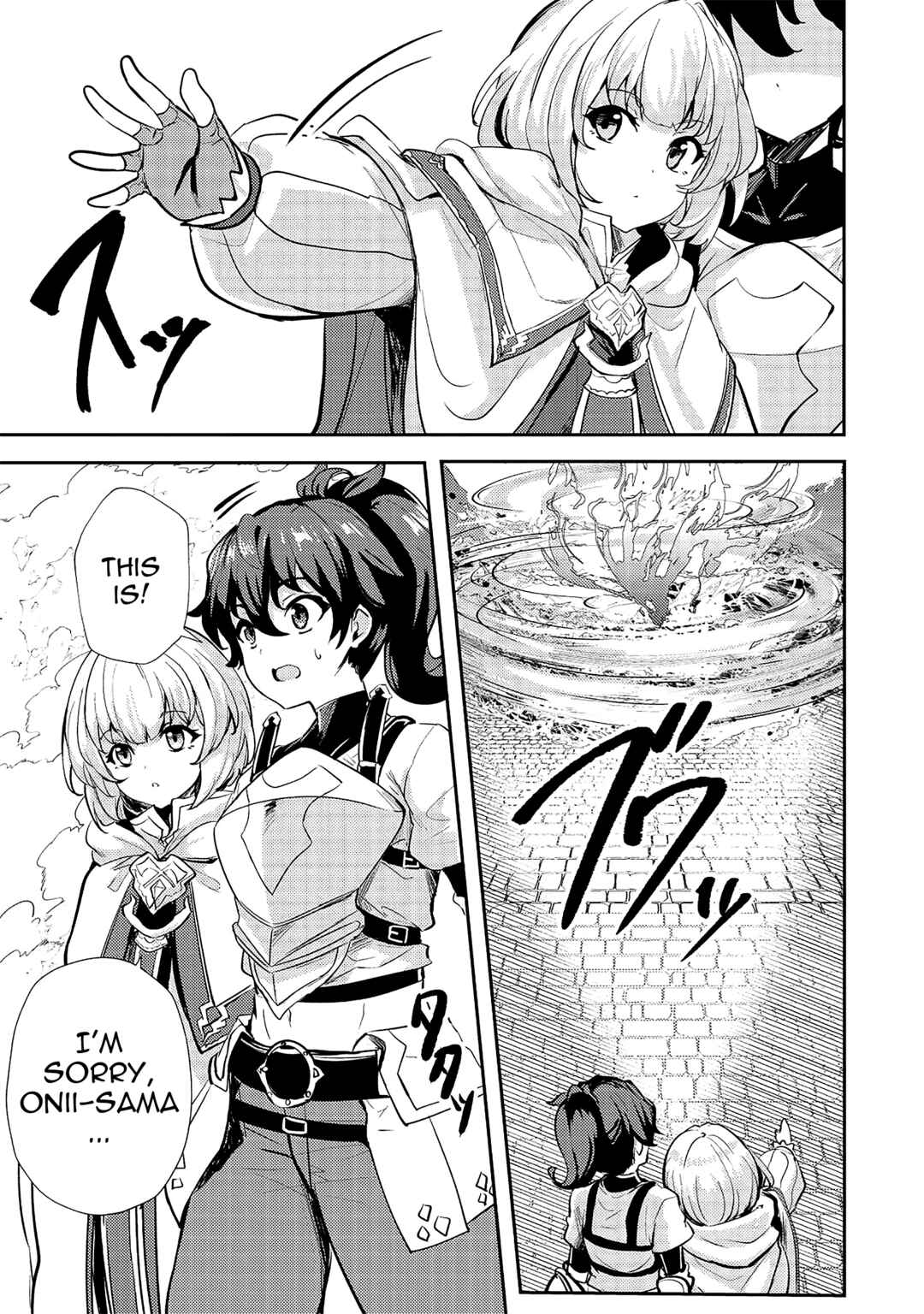 Ane ga Kensei de Imouto ga Kenja de Chapter 14 page 6