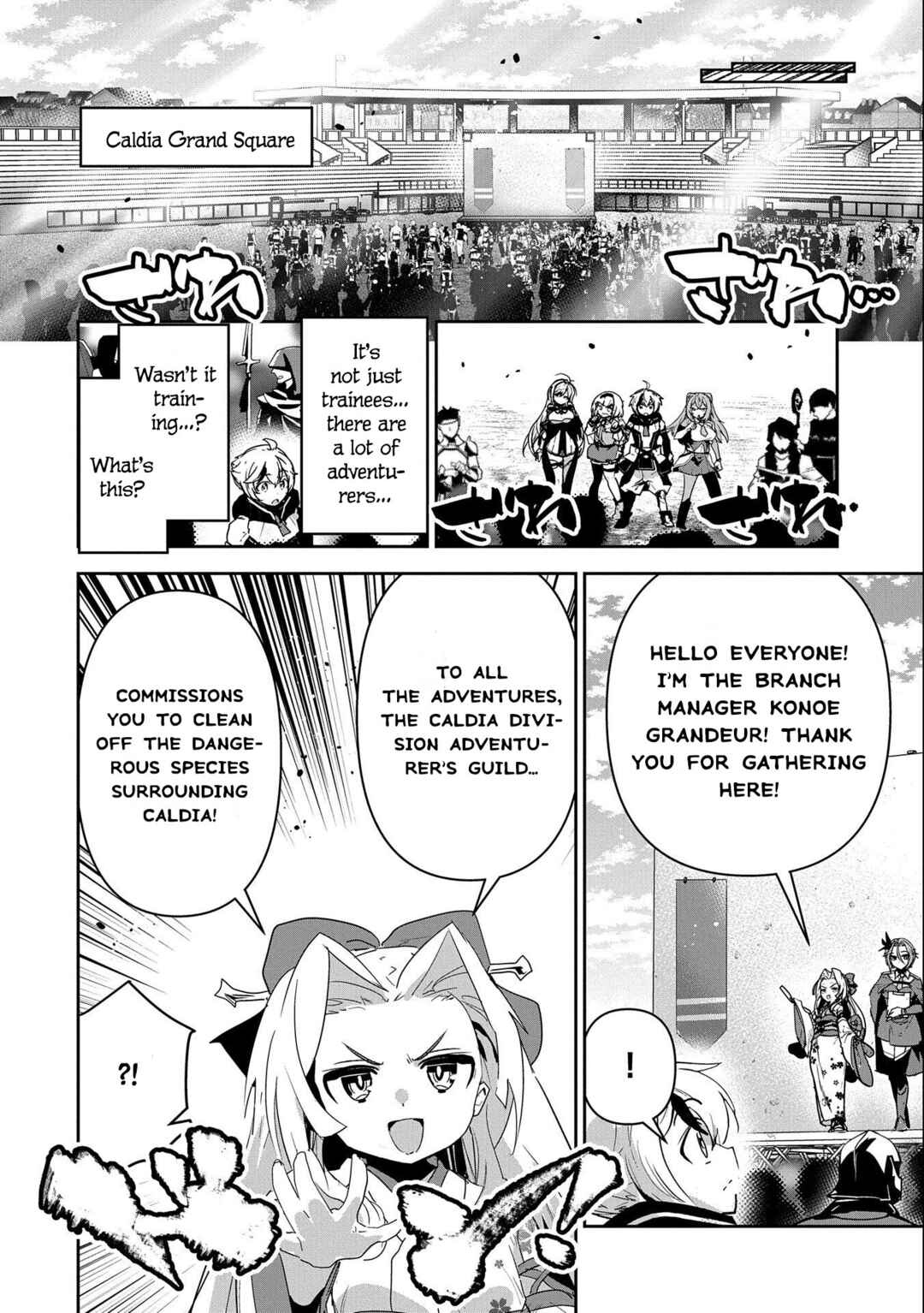 Ane ni Iwareru ga Mama ni Tokkun wo Shiteitara, Tondemonai Tsuyosa ni Natteita Otouto ~Burakon Ane ni Kitaeraresugita Shinmai Boukensha, Yagate Eiyuu to Naru~ Chapter 10 page 14