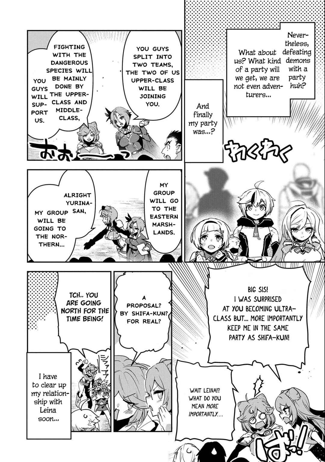 Ane ni Iwareru ga Mama ni Tokkun wo Shiteitara, Tondemonai Tsuyosa ni Natteita Otouto ~Burakon Ane ni Kitaeraresugita Shinmai Boukensha, Yagate Eiyuu to Naru~ Chapter 10 page 16