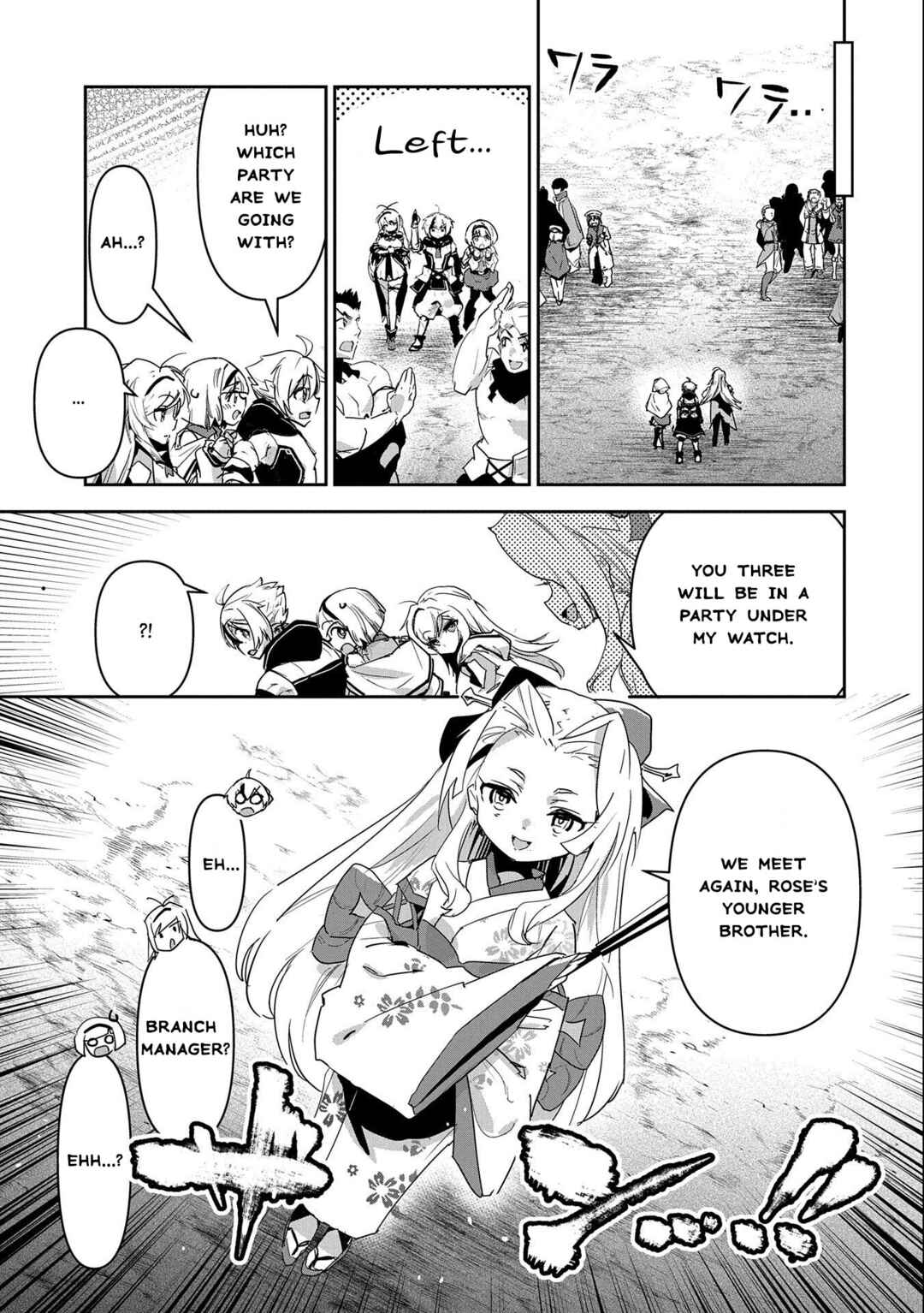 Ane ni Iwareru ga Mama ni Tokkun wo Shiteitara, Tondemonai Tsuyosa ni Natteita Otouto ~Burakon Ane ni Kitaeraresugita Shinmai Boukensha, Yagate Eiyuu to Naru~ Chapter 10 page 17