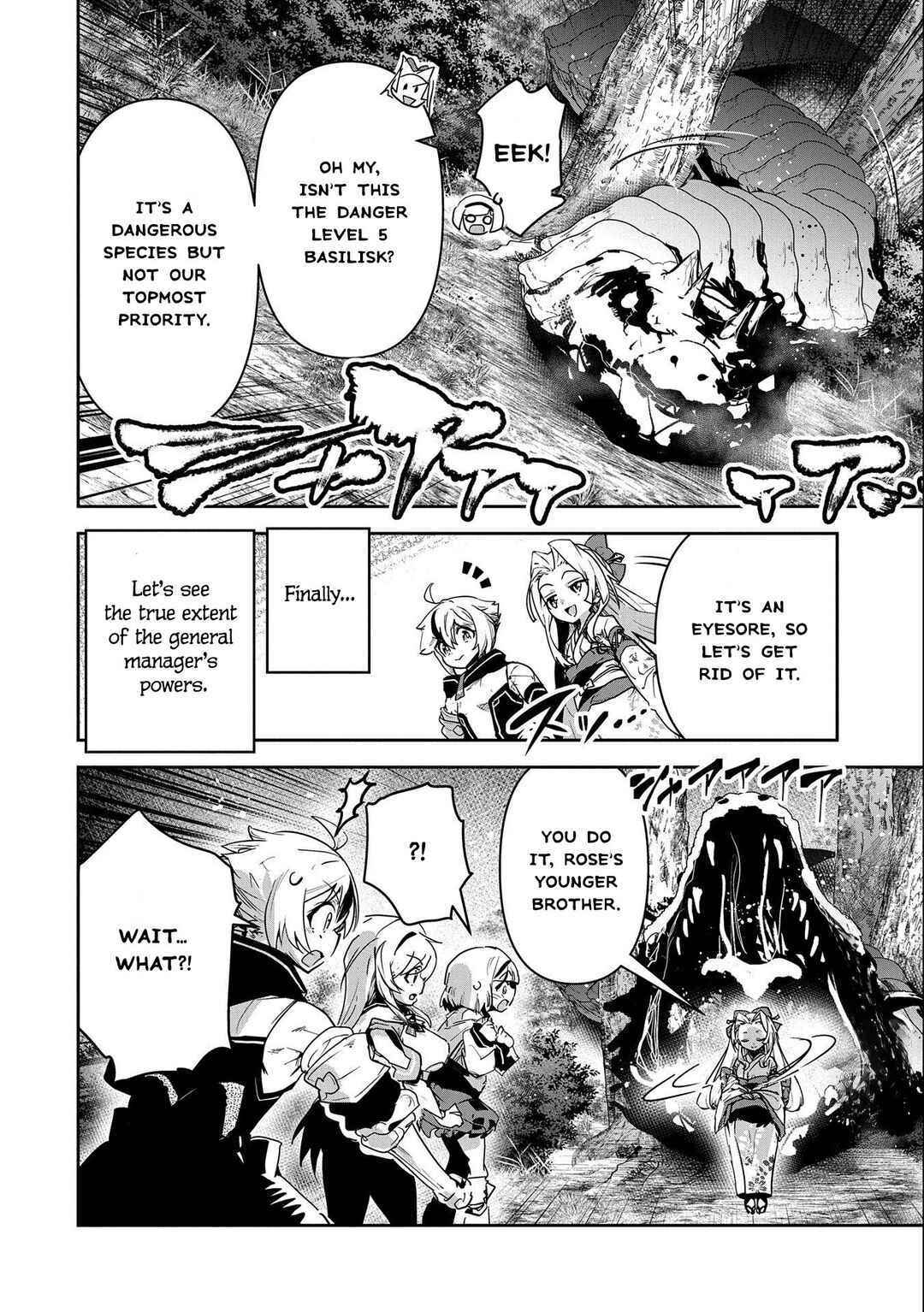 Ane ni Iwareru ga Mama ni Tokkun wo Shiteitara, Tondemonai Tsuyosa ni Natteita Otouto ~Burakon Ane ni Kitaeraresugita Shinmai Boukensha, Yagate Eiyuu to Naru~ Chapter 10 page 20