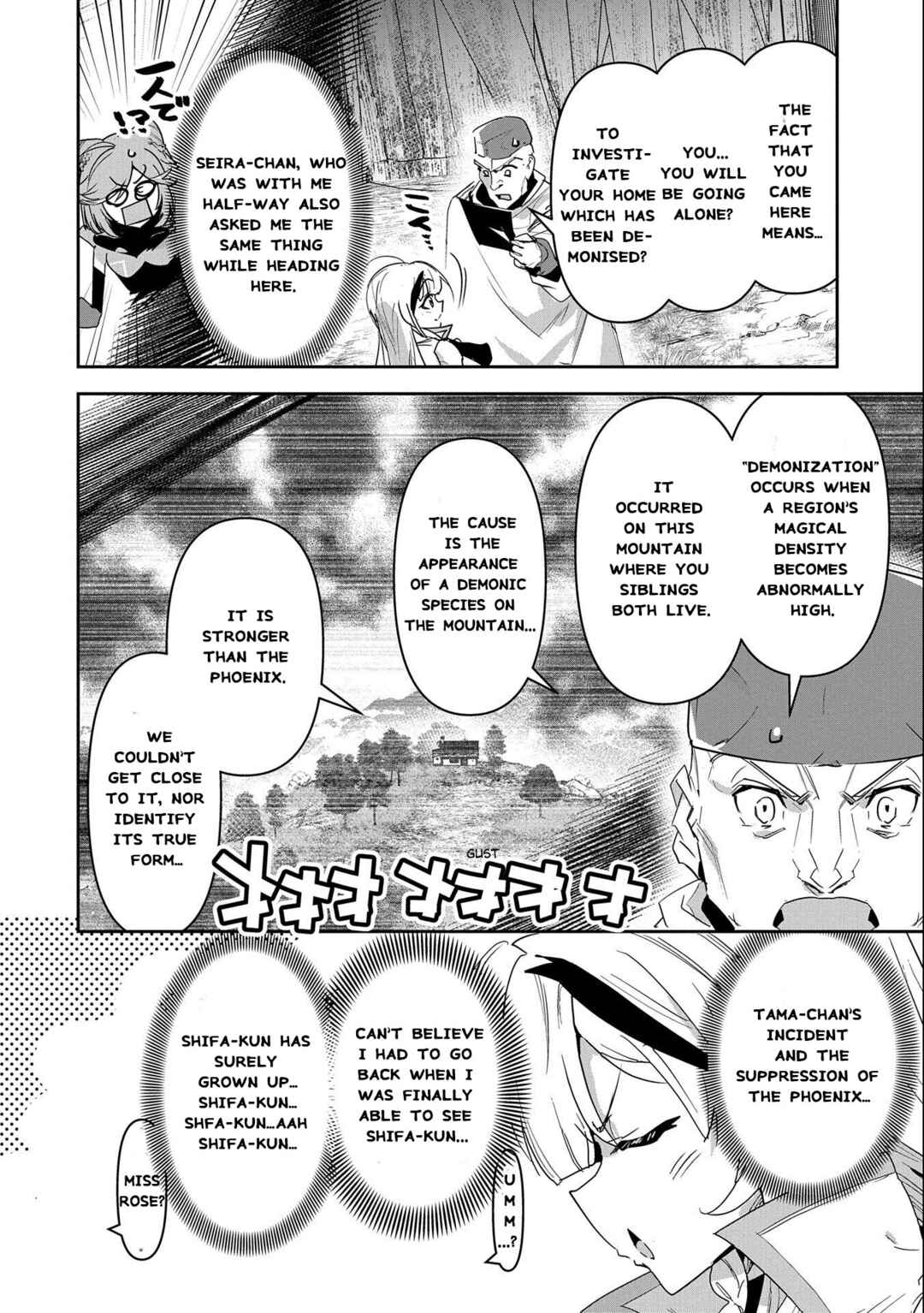 Ane ni Iwareru ga Mama ni Tokkun wo Shiteitara, Tondemonai Tsuyosa ni Natteita Otouto ~Burakon Ane ni Kitaeraresugita Shinmai Boukensha, Yagate Eiyuu to Naru~ Chapter 10 page 2