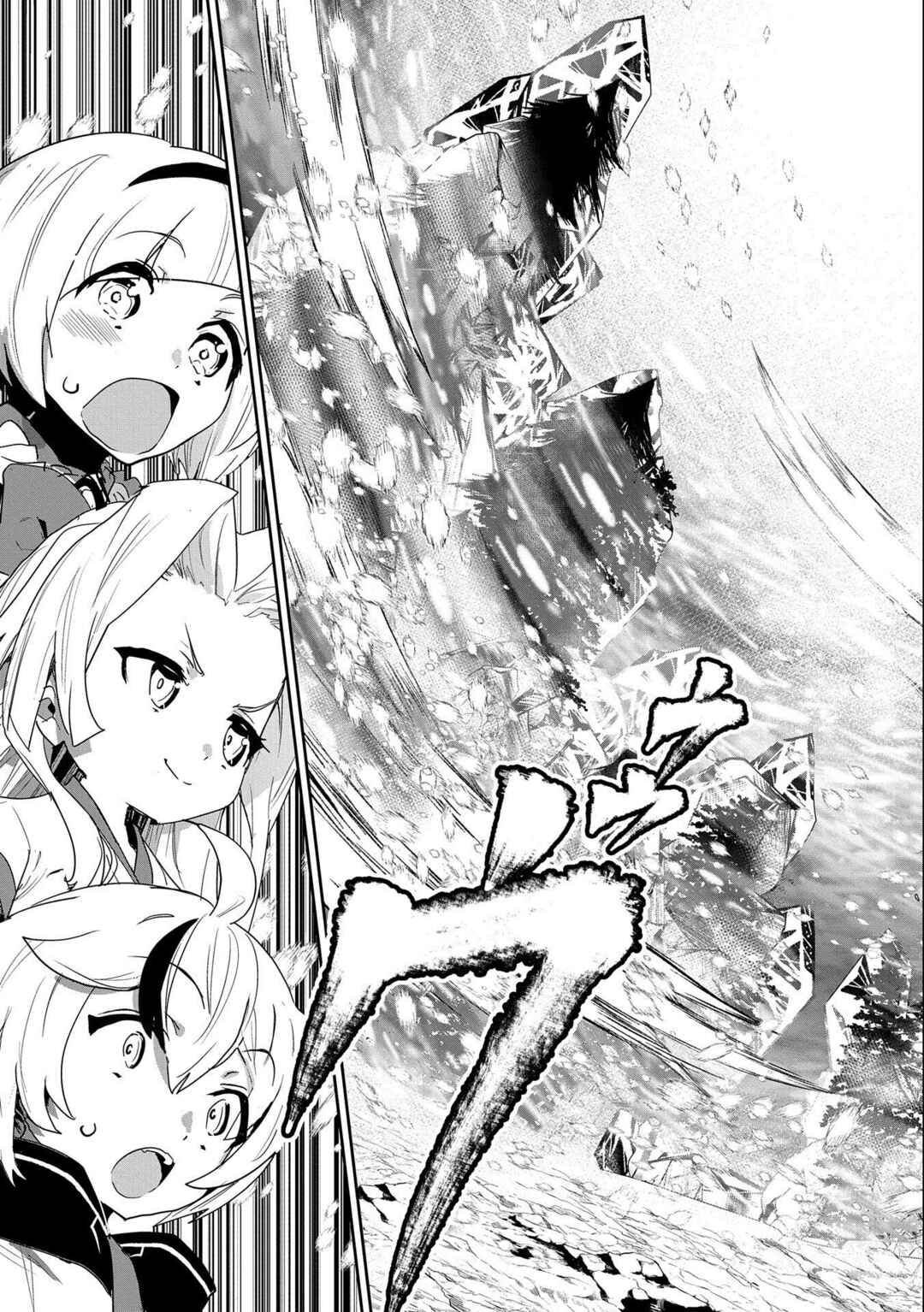 Ane ni Iwareru ga Mama ni Tokkun wo Shiteitara, Tondemonai Tsuyosa ni Natteita Otouto ~Burakon Ane ni Kitaeraresugita Shinmai Boukensha, Yagate Eiyuu to Naru~ Chapter 10 page 31