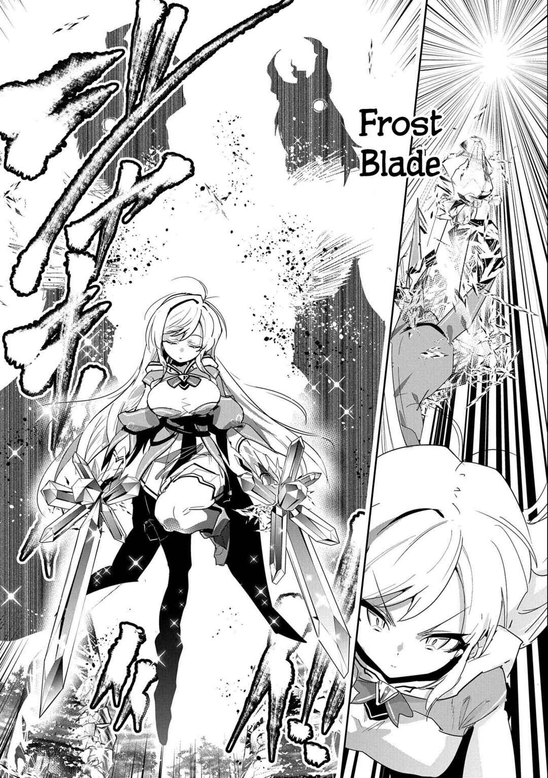 Ane ni Iwareru ga Mama ni Tokkun wo Shiteitara, Tondemonai Tsuyosa ni Natteita Otouto ~Burakon Ane ni Kitaeraresugita Shinmai Boukensha, Yagate Eiyuu to Naru~ Chapter 10 page 34