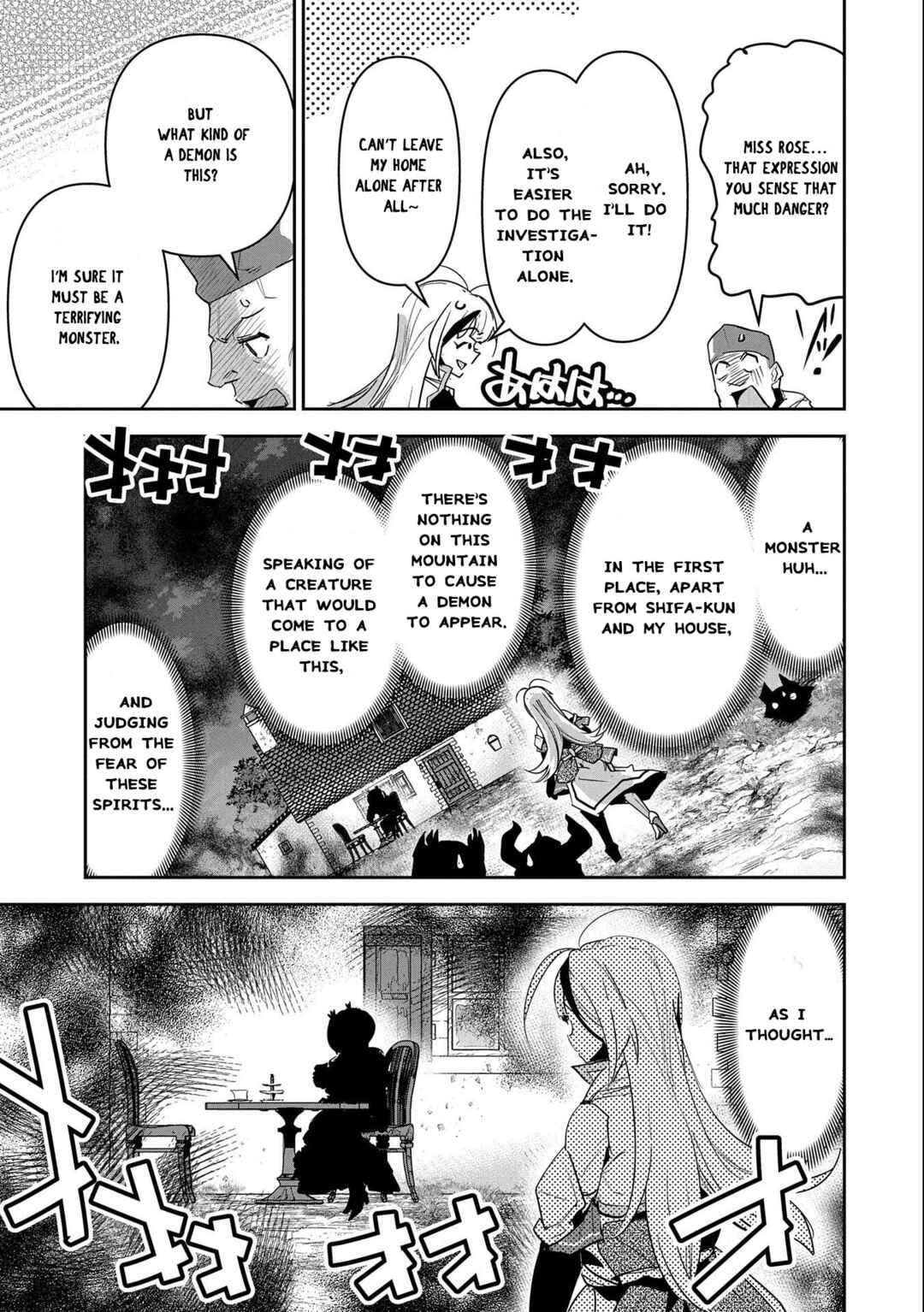 Ane ni Iwareru ga Mama ni Tokkun wo Shiteitara, Tondemonai Tsuyosa ni Natteita Otouto ~Burakon Ane ni Kitaeraresugita Shinmai Boukensha, Yagate Eiyuu to Naru~ Chapter 10 page 3