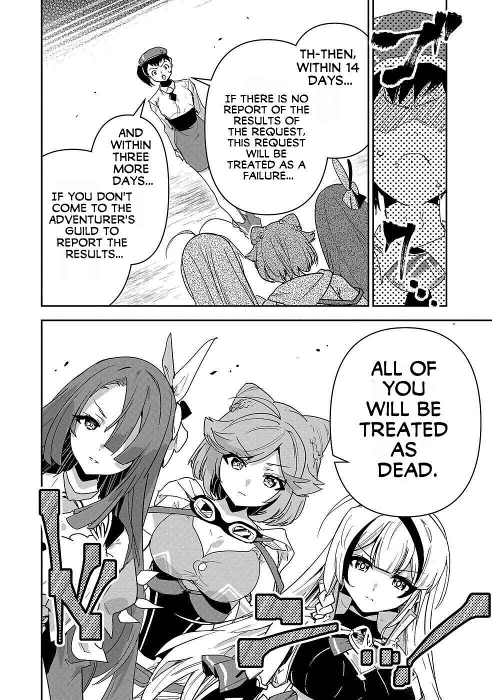 Ane ni Iwareru ga Mama ni Tokkun wo Shiteitara, Tondemonai Tsuyosa ni Natteita Otouto ~Burakon Ane ni Kitaeraresugita Shinmai Boukensha, Yagate Eiyuu to Naru~ Chapter 6 page 9