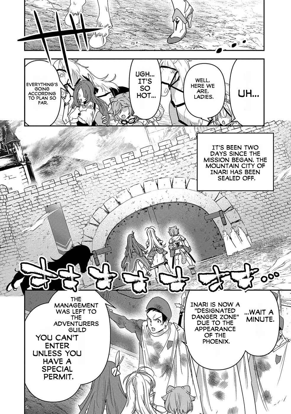 Ane ni Iwareru ga Mama ni Tokkun wo Shiteitara, Tondemonai Tsuyosa ni Natteita Otouto ~Burakon Ane ni Kitaeraresugita Shinmai Boukensha, Yagate Eiyuu to Naru~ Chapter 6 page 15