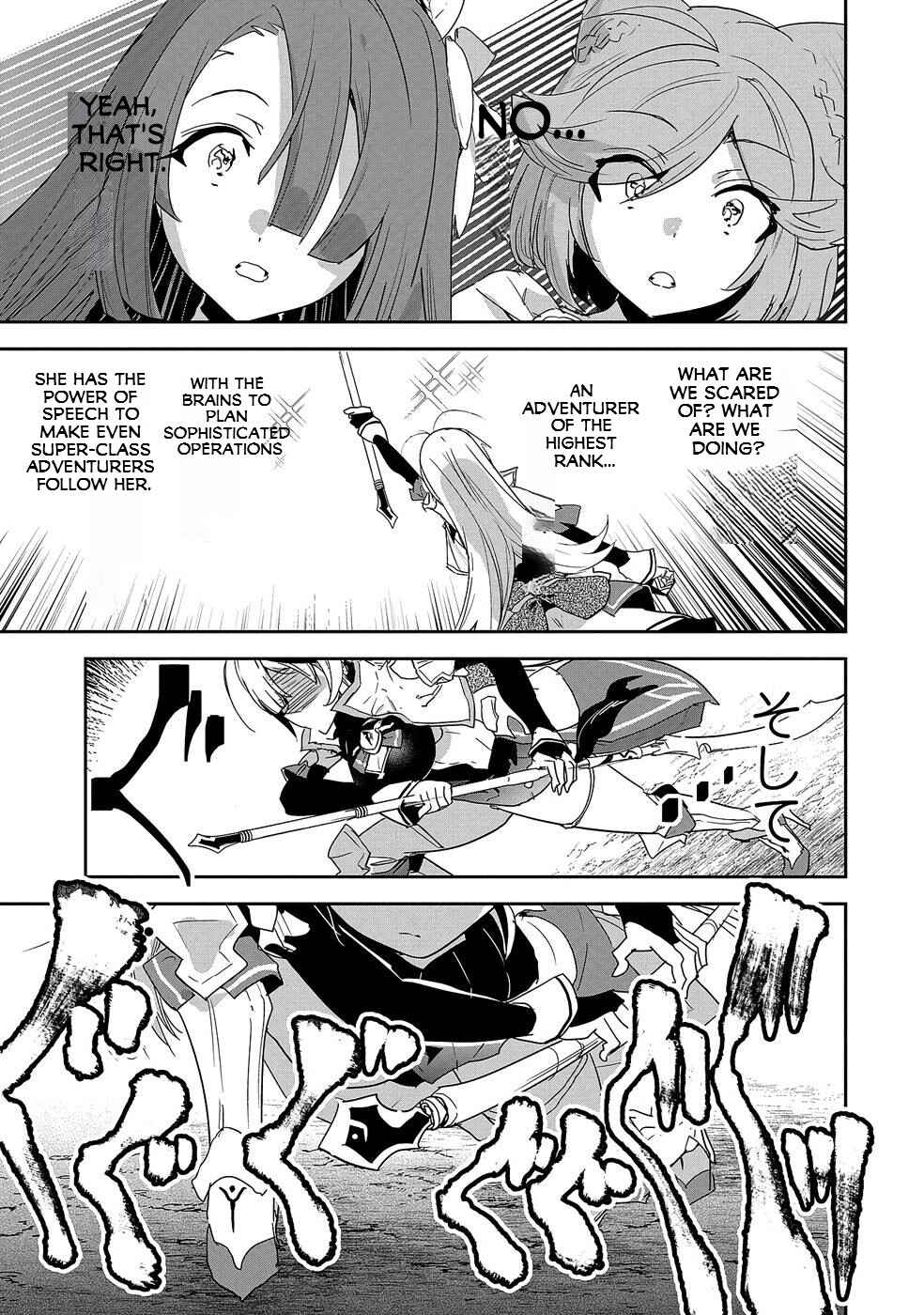 Ane ni Iwareru ga Mama ni Tokkun wo Shiteitara, Tondemonai Tsuyosa ni Natteita Otouto ~Burakon Ane ni Kitaeraresugita Shinmai Boukensha, Yagate Eiyuu to Naru~ Chapter 6 page 26