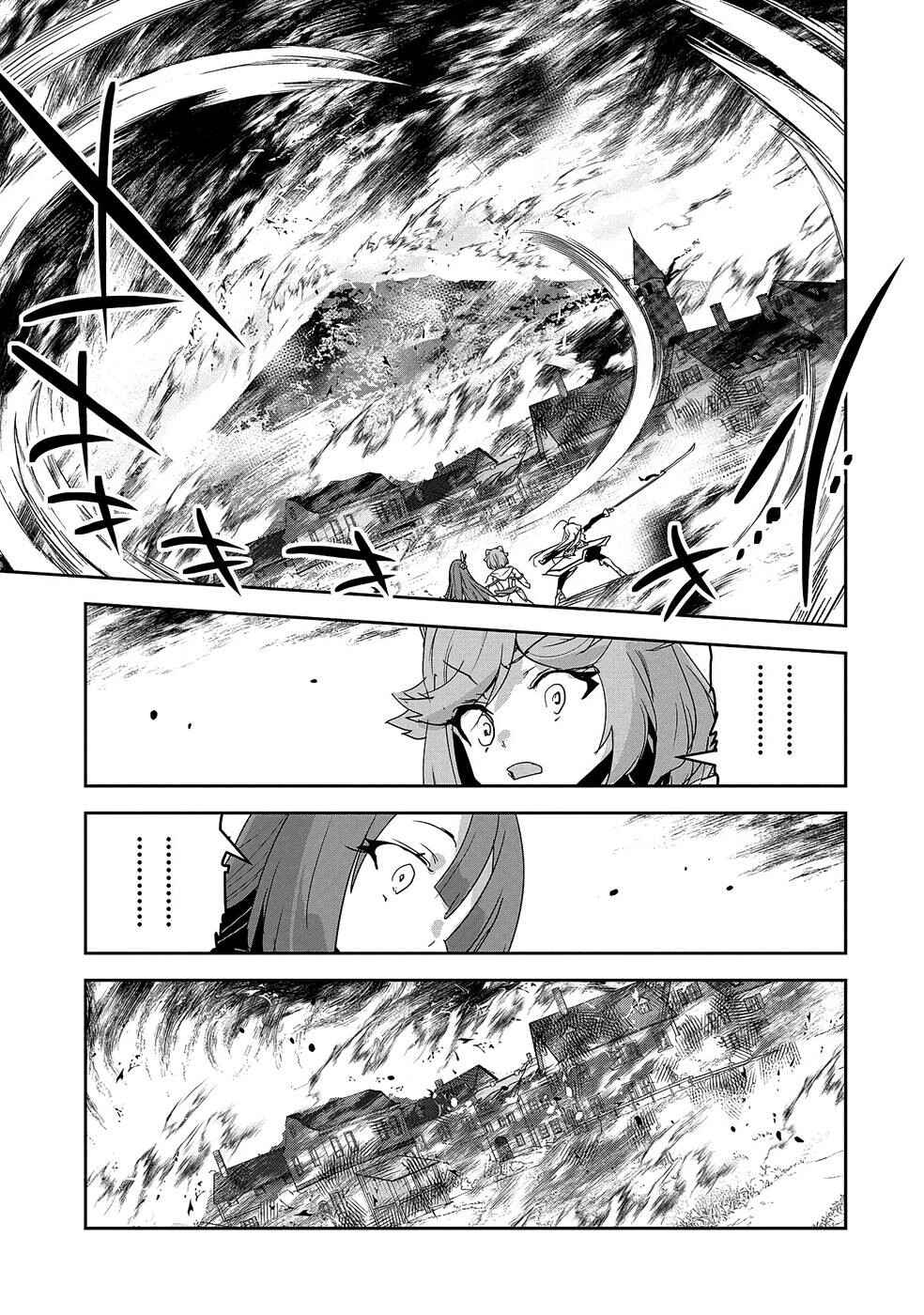 Ane ni Iwareru ga Mama ni Tokkun wo Shiteitara, Tondemonai Tsuyosa ni Natteita Otouto ~Burakon Ane ni Kitaeraresugita Shinmai Boukensha, Yagate Eiyuu to Naru~ Chapter 6 page 28