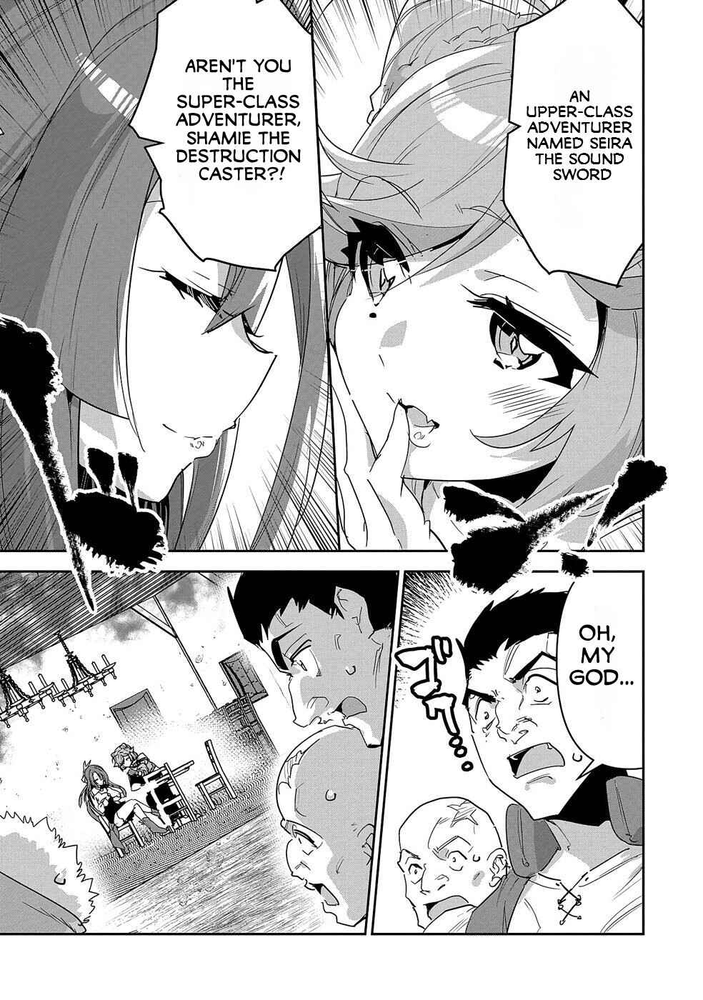 Ane ni Iwareru ga Mama ni Tokkun wo Shiteitara, Tondemonai Tsuyosa ni Natteita Otouto ~Burakon Ane ni Kitaeraresugita Shinmai Boukensha, Yagate Eiyuu to Naru~ Chapter 6 page 3