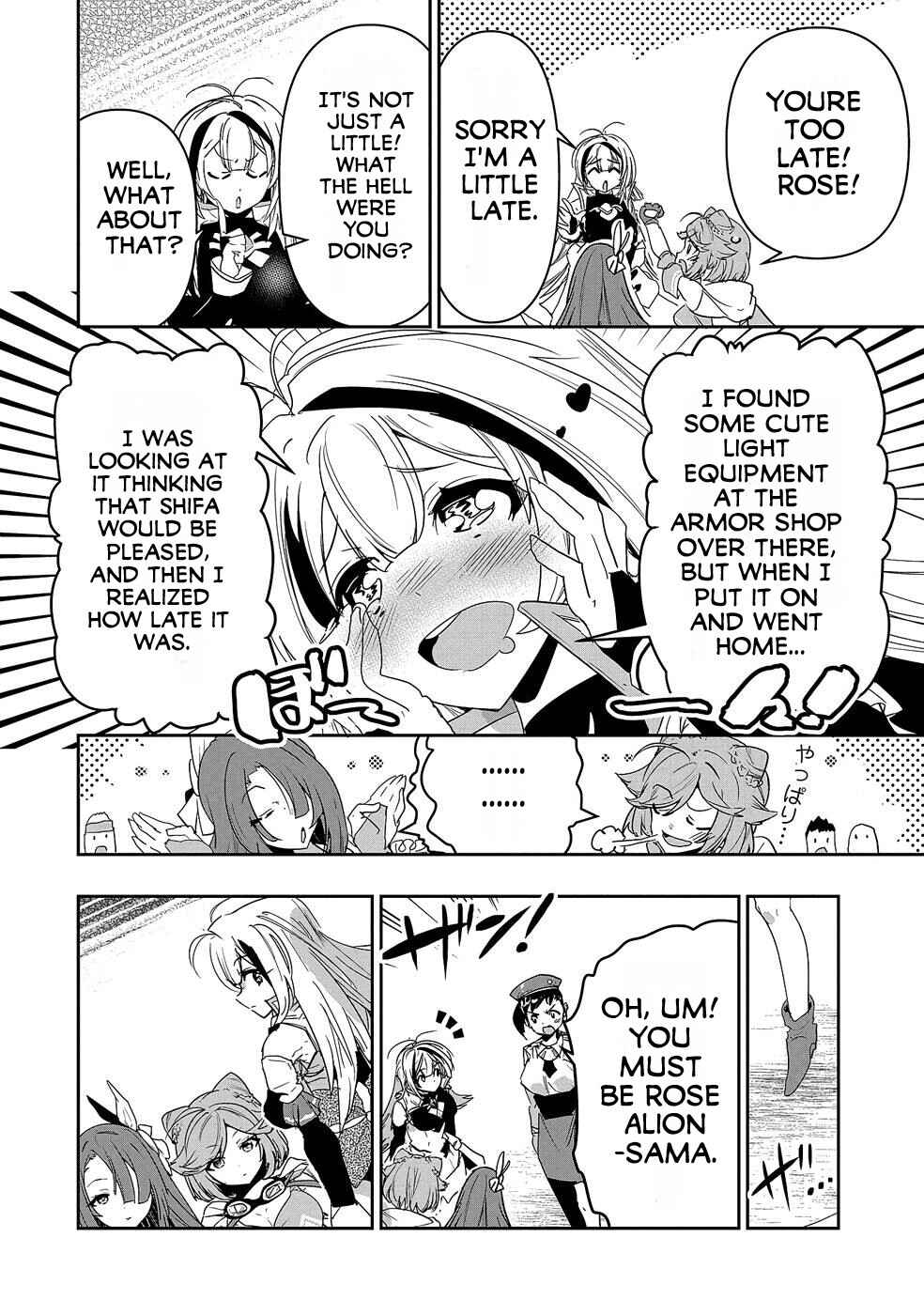 Ane ni Iwareru ga Mama ni Tokkun wo Shiteitara, Tondemonai Tsuyosa ni Natteita Otouto ~Burakon Ane ni Kitaeraresugita Shinmai Boukensha, Yagate Eiyuu to Naru~ Chapter 6 page 7