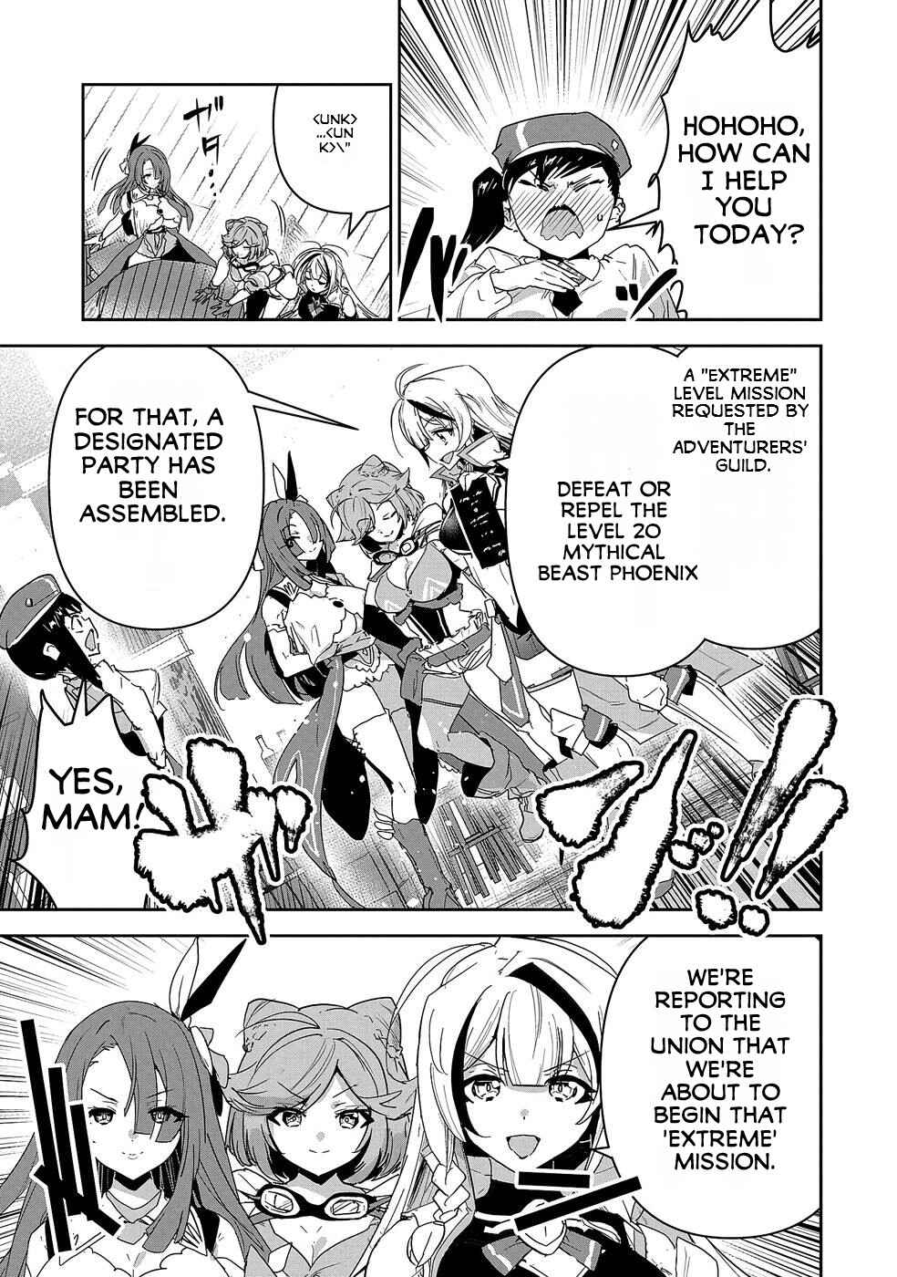 Ane ni Iwareru ga Mama ni Tokkun wo Shiteitara, Tondemonai Tsuyosa ni Natteita Otouto ~Burakon Ane ni Kitaeraresugita Shinmai Boukensha, Yagate Eiyuu to Naru~ Chapter 6 page 8
