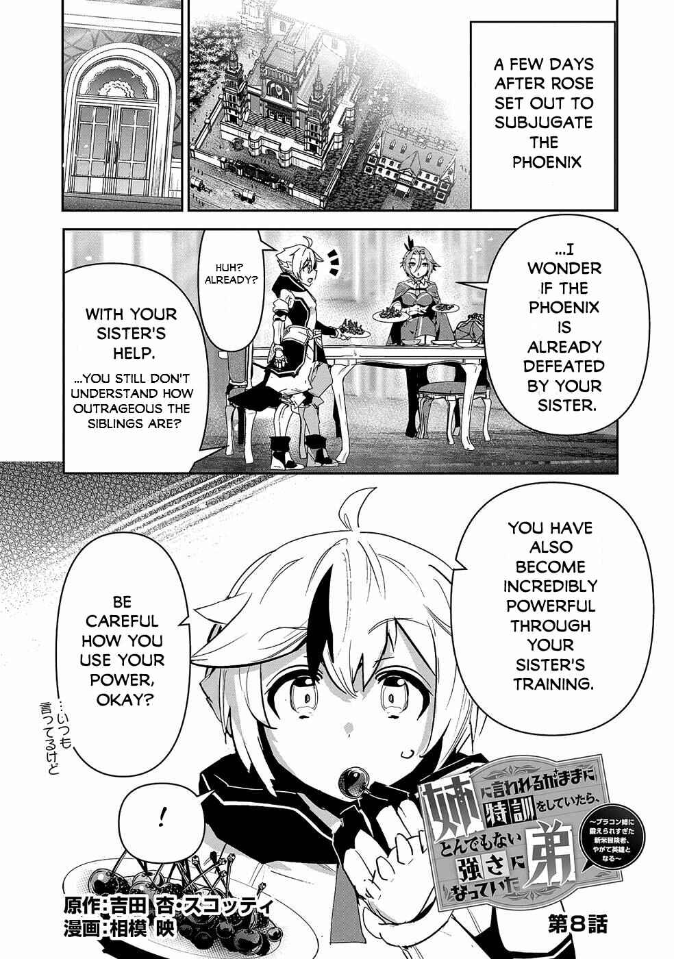 Ane ni Iwareru ga Mama ni Tokkun wo Shiteitara, Tondemonai Tsuyosa ni Natteita Otouto ~Burakon Ane ni Kitaeraresugita Shinmai Boukensha, Yagate Eiyuu to Naru~ Chapter 8 page 1