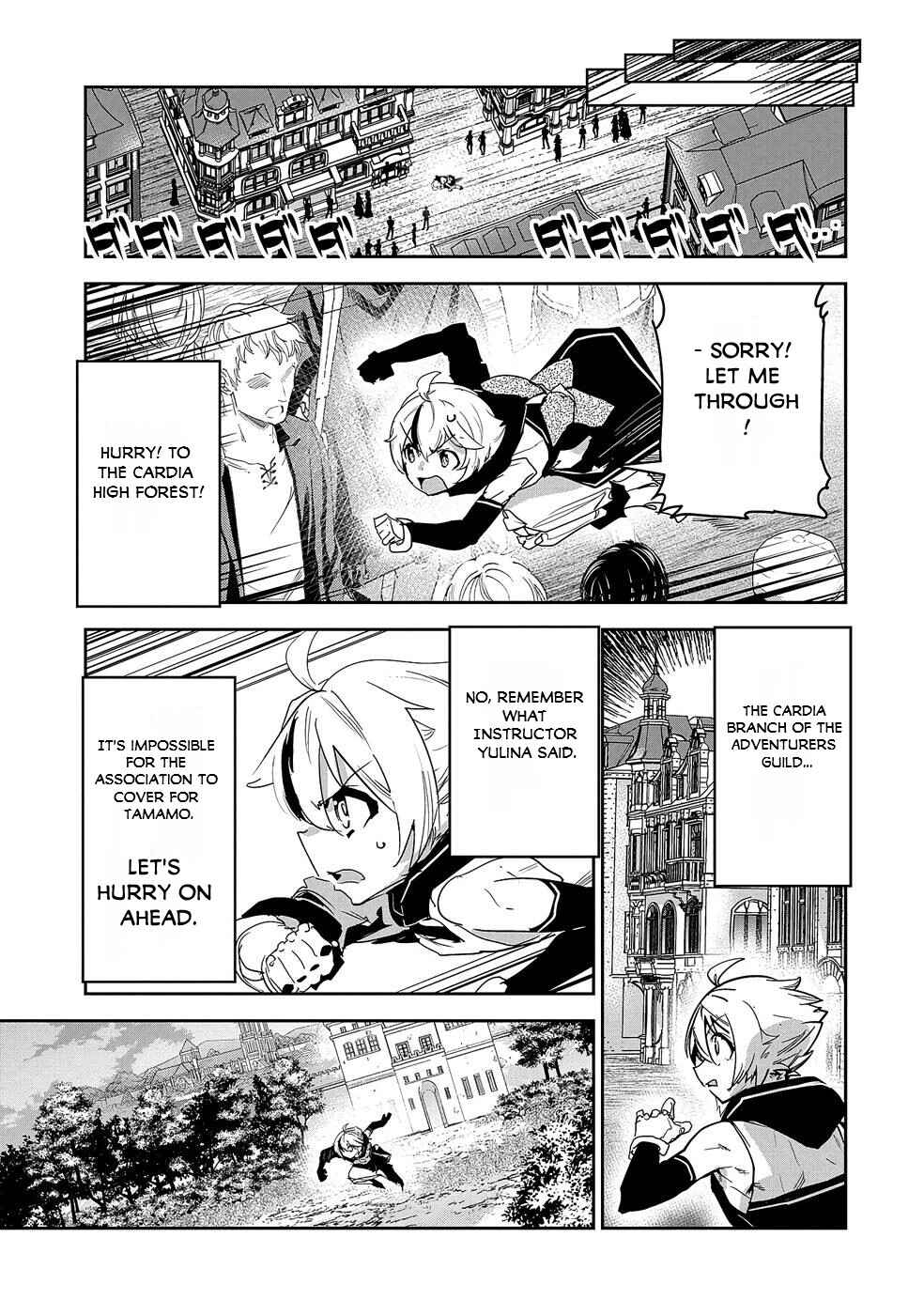 Ane ni Iwareru ga Mama ni Tokkun wo Shiteitara, Tondemonai Tsuyosa ni Natteita Otouto ~Burakon Ane ni Kitaeraresugita Shinmai Boukensha, Yagate Eiyuu to Naru~ Chapter 8 page 19