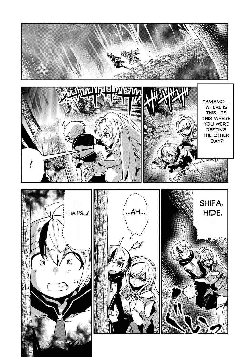 Ane ni Iwareru ga Mama ni Tokkun wo Shiteitara, Tondemonai Tsuyosa ni Natteita Otouto ~Burakon Ane ni Kitaeraresugita Shinmai Boukensha, Yagate Eiyuu to Naru~ Chapter 8 page 22