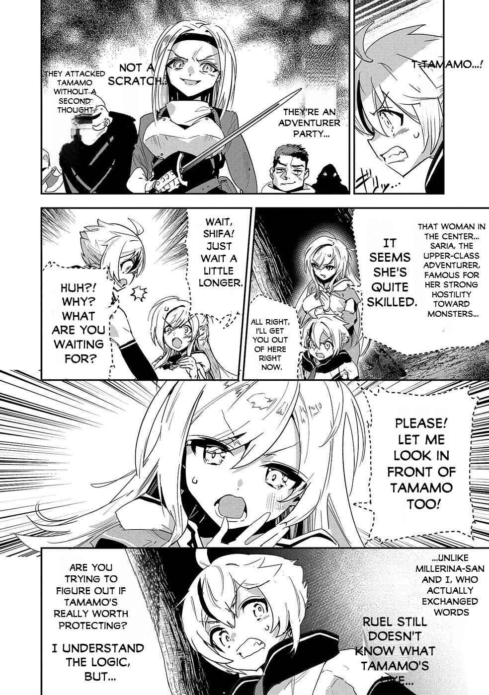 Ane ni Iwareru ga Mama ni Tokkun wo Shiteitara, Tondemonai Tsuyosa ni Natteita Otouto ~Burakon Ane ni Kitaeraresugita Shinmai Boukensha, Yagate Eiyuu to Naru~ Chapter 8 page 23