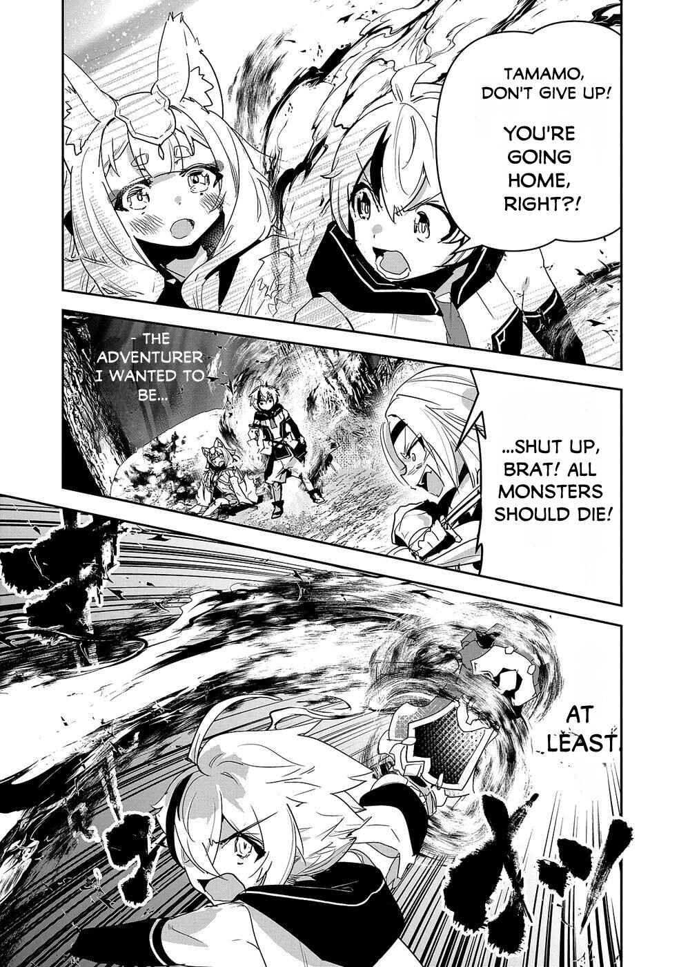 Ane ni Iwareru ga Mama ni Tokkun wo Shiteitara, Tondemonai Tsuyosa ni Natteita Otouto ~Burakon Ane ni Kitaeraresugita Shinmai Boukensha, Yagate Eiyuu to Naru~ Chapter 8 page 30