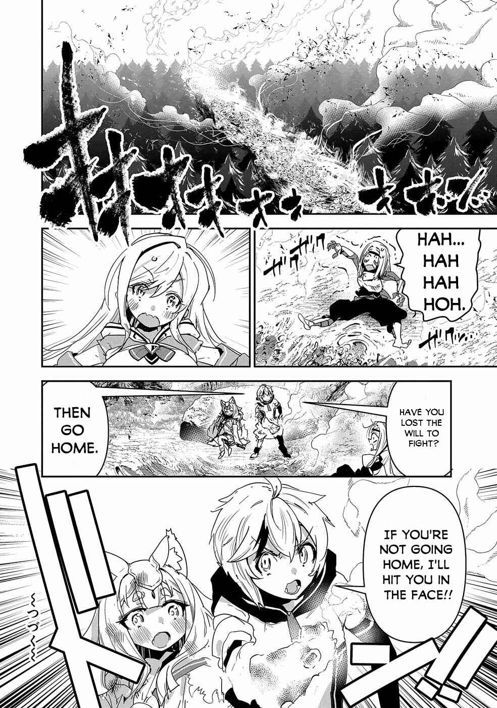 Ane ni Iwareru ga Mama ni Tokkun wo Shiteitara, Tondemonai Tsuyosa ni Natteita Otouto ~Burakon Ane ni Kitaeraresugita Shinmai Boukensha, Yagate Eiyuu to Naru~ Chapter 8 page 32