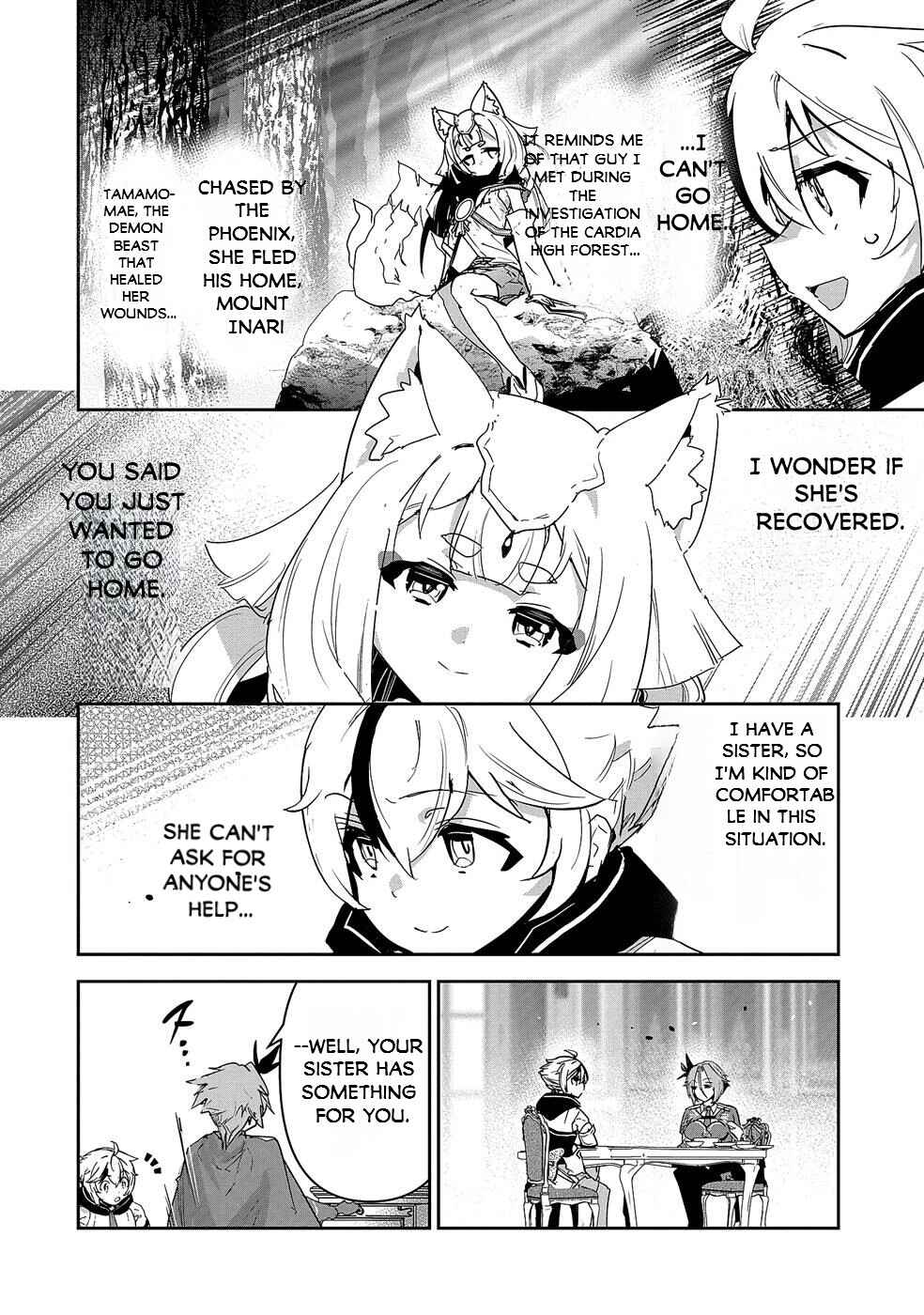 Ane ni Iwareru ga Mama ni Tokkun wo Shiteitara, Tondemonai Tsuyosa ni Natteita Otouto ~Burakon Ane ni Kitaeraresugita Shinmai Boukensha, Yagate Eiyuu to Naru~ Chapter 8 page 4