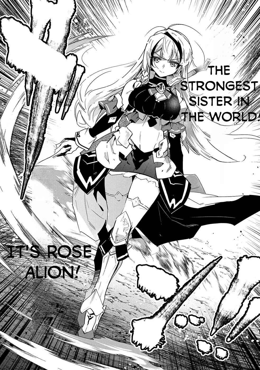 Ane ni Iwareru ga Mama ni Tokkun wo Shiteitara, Tondemonai Tsuyosa ni Natteita Otouto ~Burakon Ane ni Kitaeraresugita Shinmai Boukensha, Yagate Eiyuu to Naru~ Chapter 9 page 16