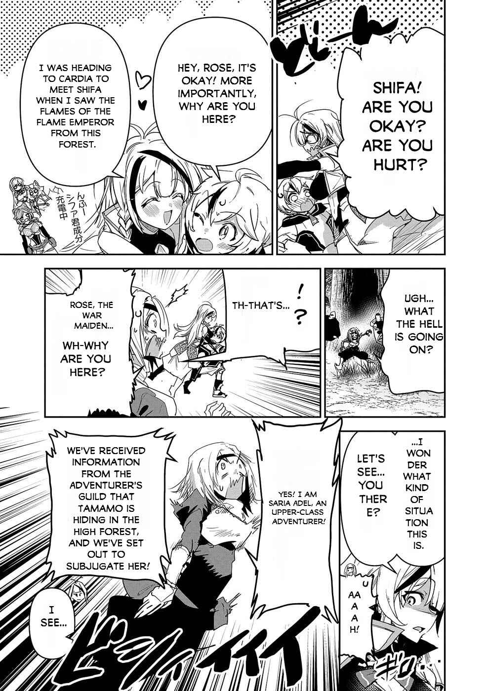 Ane ni Iwareru ga Mama ni Tokkun wo Shiteitara, Tondemonai Tsuyosa ni Natteita Otouto ~Burakon Ane ni Kitaeraresugita Shinmai Boukensha, Yagate Eiyuu to Naru~ Chapter 9 page 17