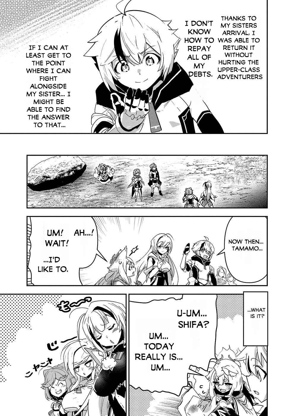 Ane ni Iwareru ga Mama ni Tokkun wo Shiteitara, Tondemonai Tsuyosa ni Natteita Otouto ~Burakon Ane ni Kitaeraresugita Shinmai Boukensha, Yagate Eiyuu to Naru~ Chapter 9 page 23